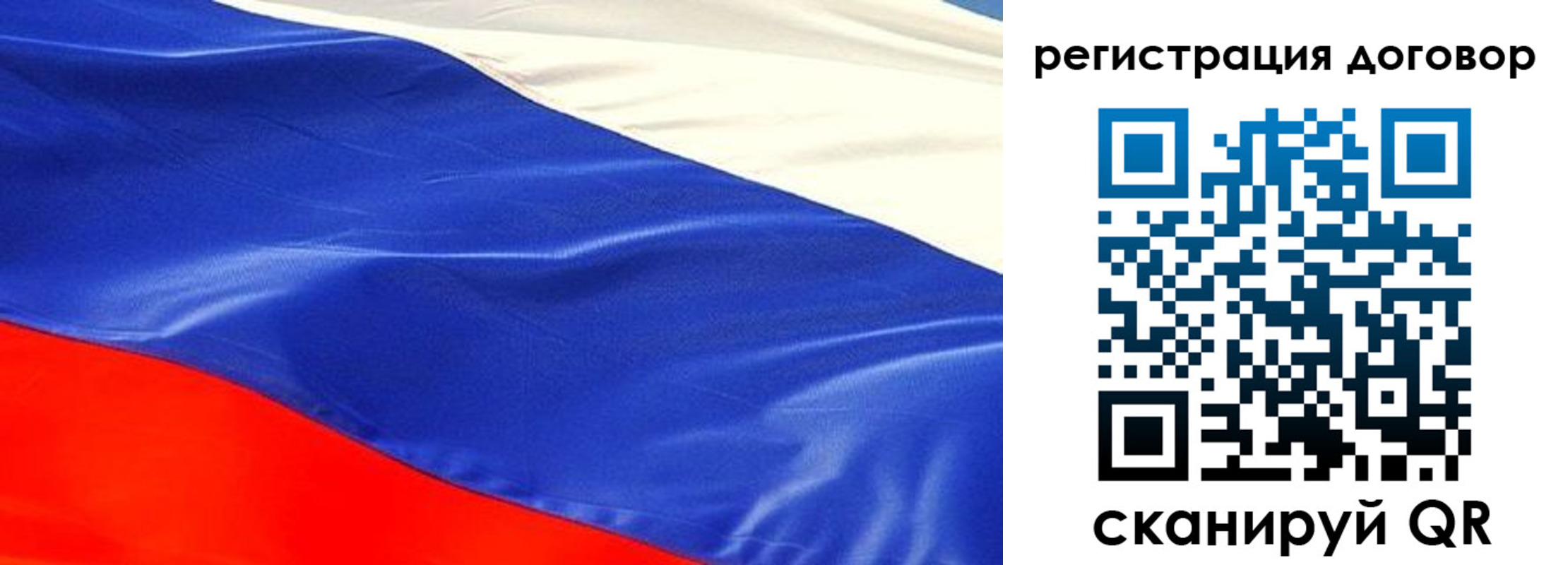 временная прописка в Семикаракорске